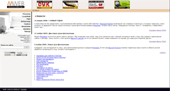 Desktop Screenshot of mweb.ru