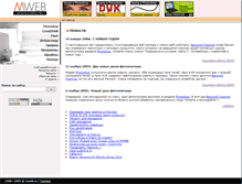 Tablet Screenshot of mweb.ru